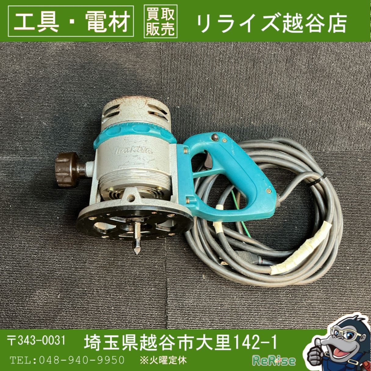 中古】マキタ 3600 ルーター 【越谷店】 - メルカリ