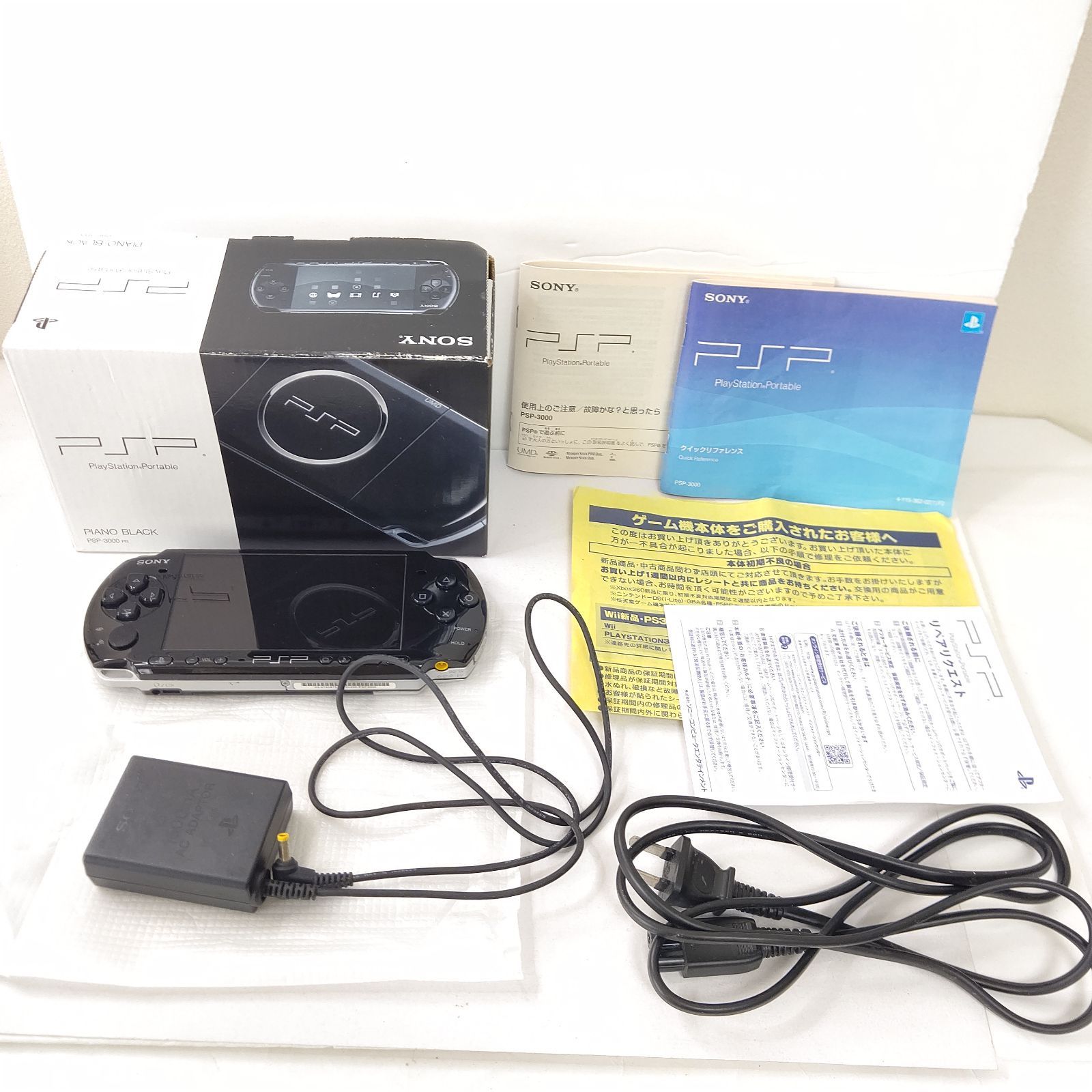 ソニー PSP3000 ピアノブラック 美品 プレイステーションポータブル 