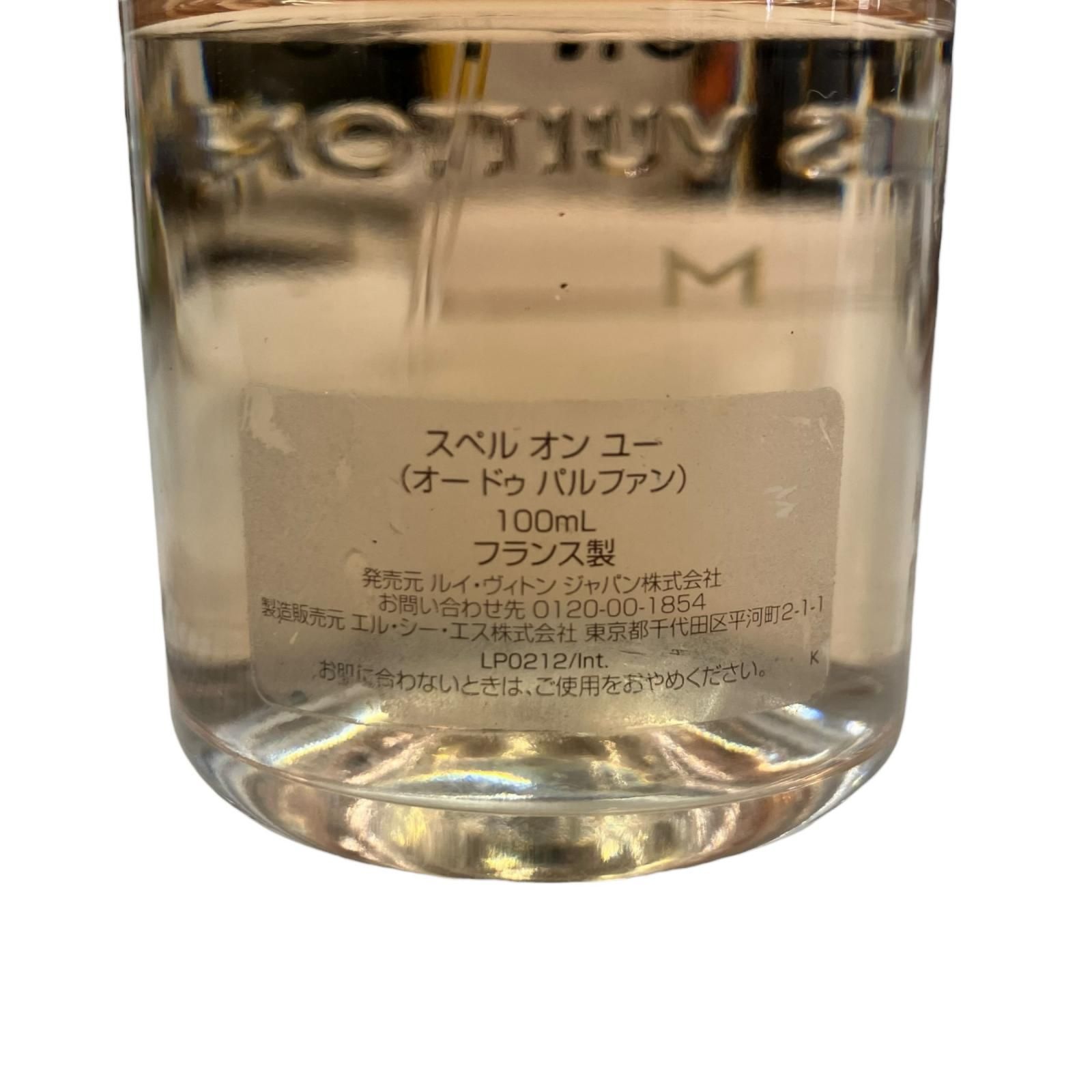 186005 現状品 LOUIS VUITTON ルイ・ヴィトン スペル オン ユー