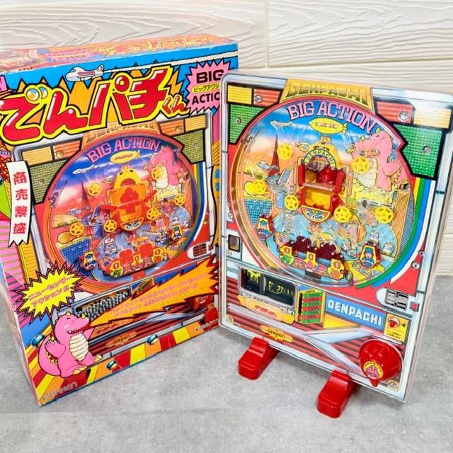 【希少】学研　パチンコおもちゃ でんパチくん！ ビッグワン 昭和レトロ パチンコおもちゃ でんパチくん！ ビッグワン 学研 昭和レトロ - メルカリ