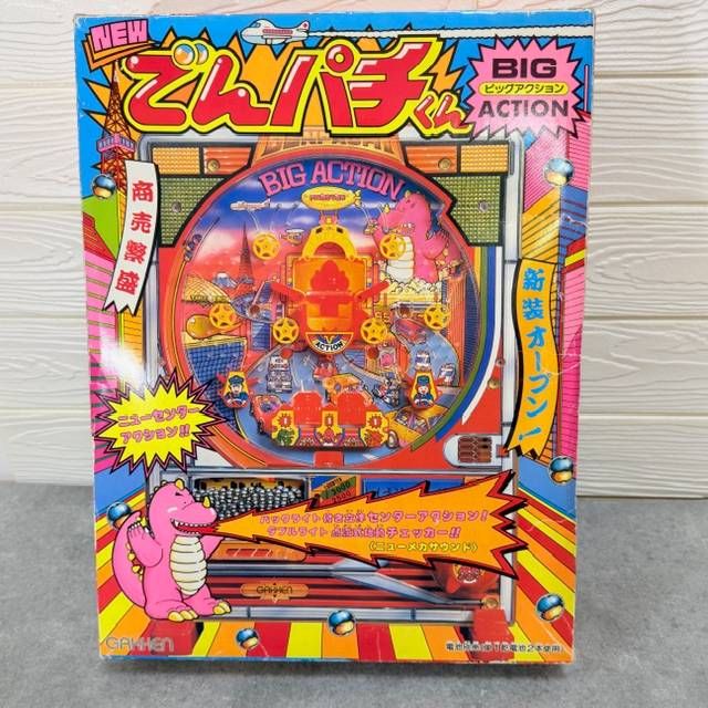 パチンコおもちゃ でんパチくん！ ビッグワン 昭和レトロ 学研 - メルカリ