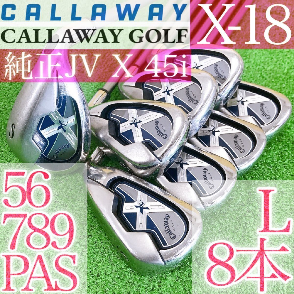 テ97☆キャロウェイ X-18 6本レディースアイアンセットL 純正JV X18