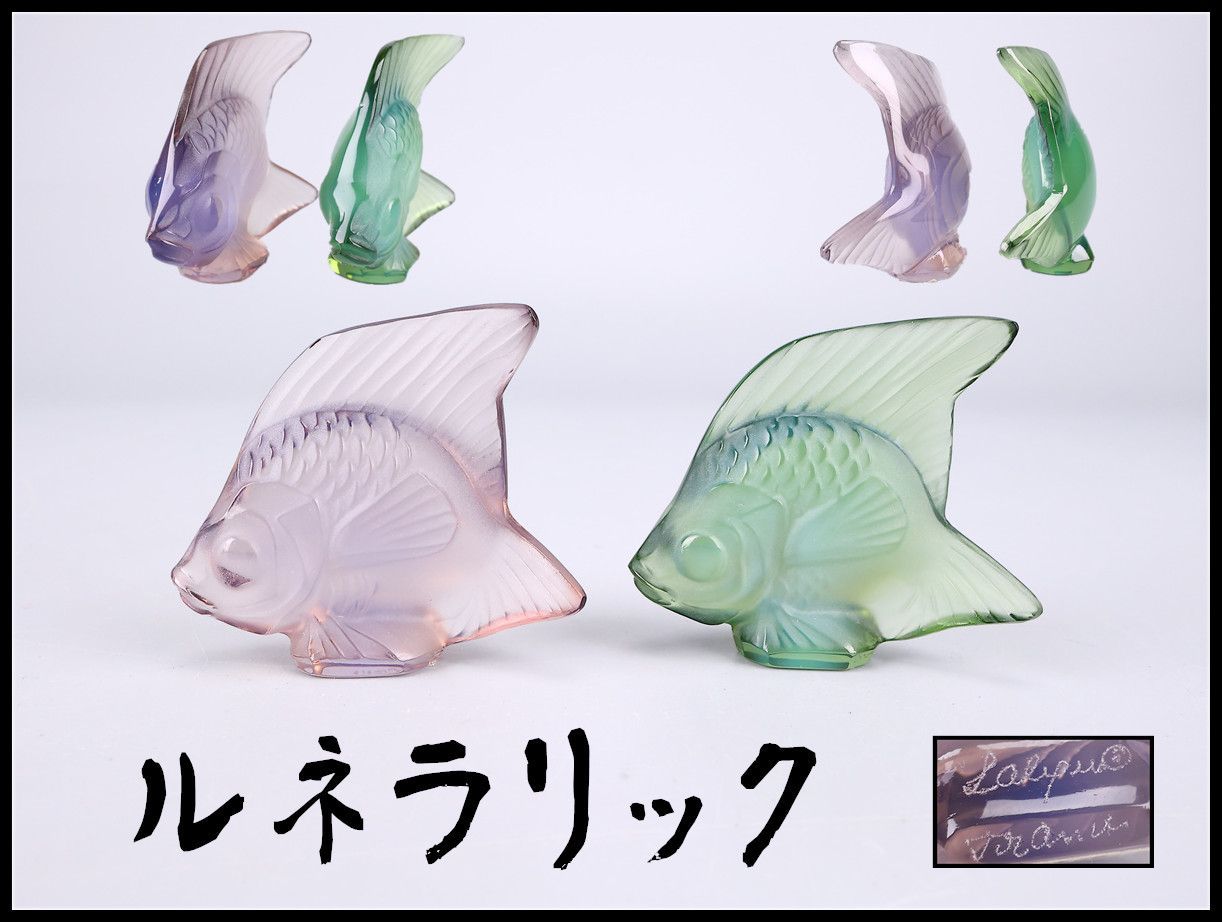 Rene Lalique 【ルネ・ラリック】 クリスタルガラス 二色 金魚 小置物