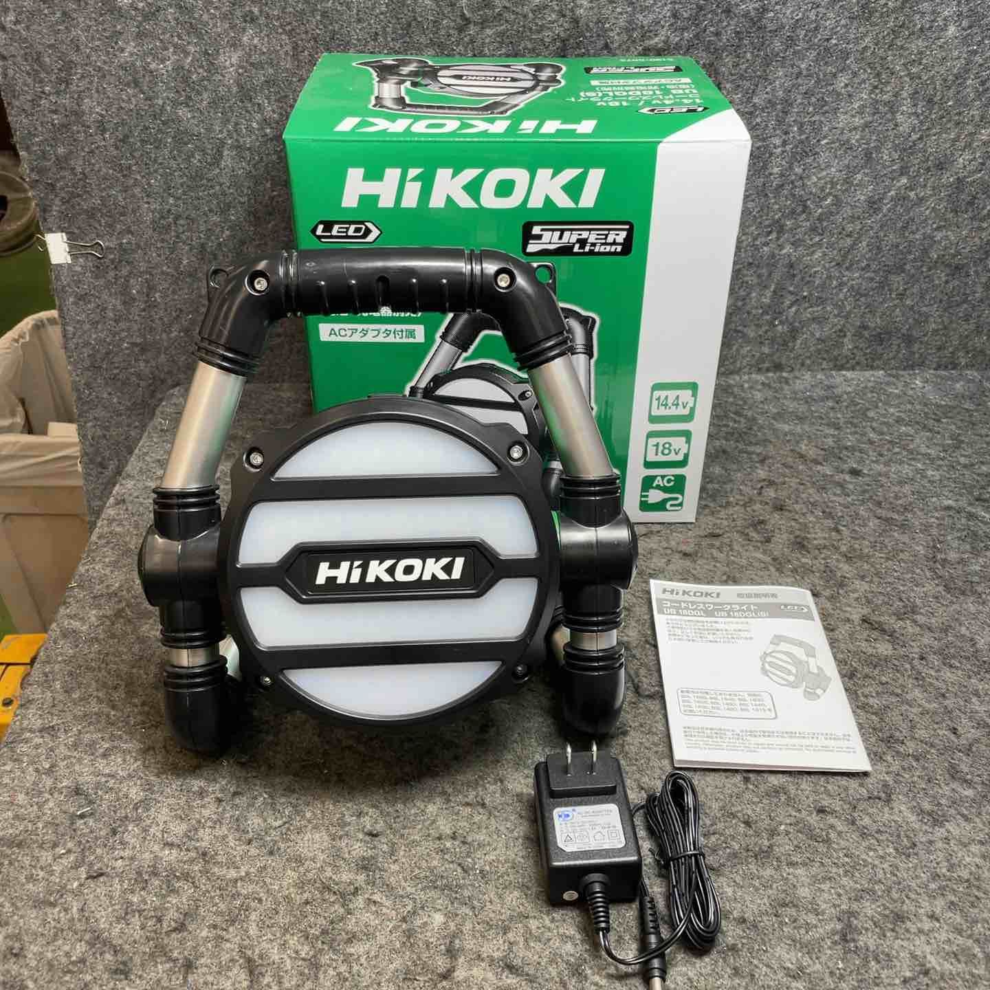 ハイコーキ(※旧:日立工機) コードレスワークライト UB18DGL(S)【桶川店】 ハイコーキ(※旧:日立工機) コードレスワークライト UB18DGL(S)【桶川店】