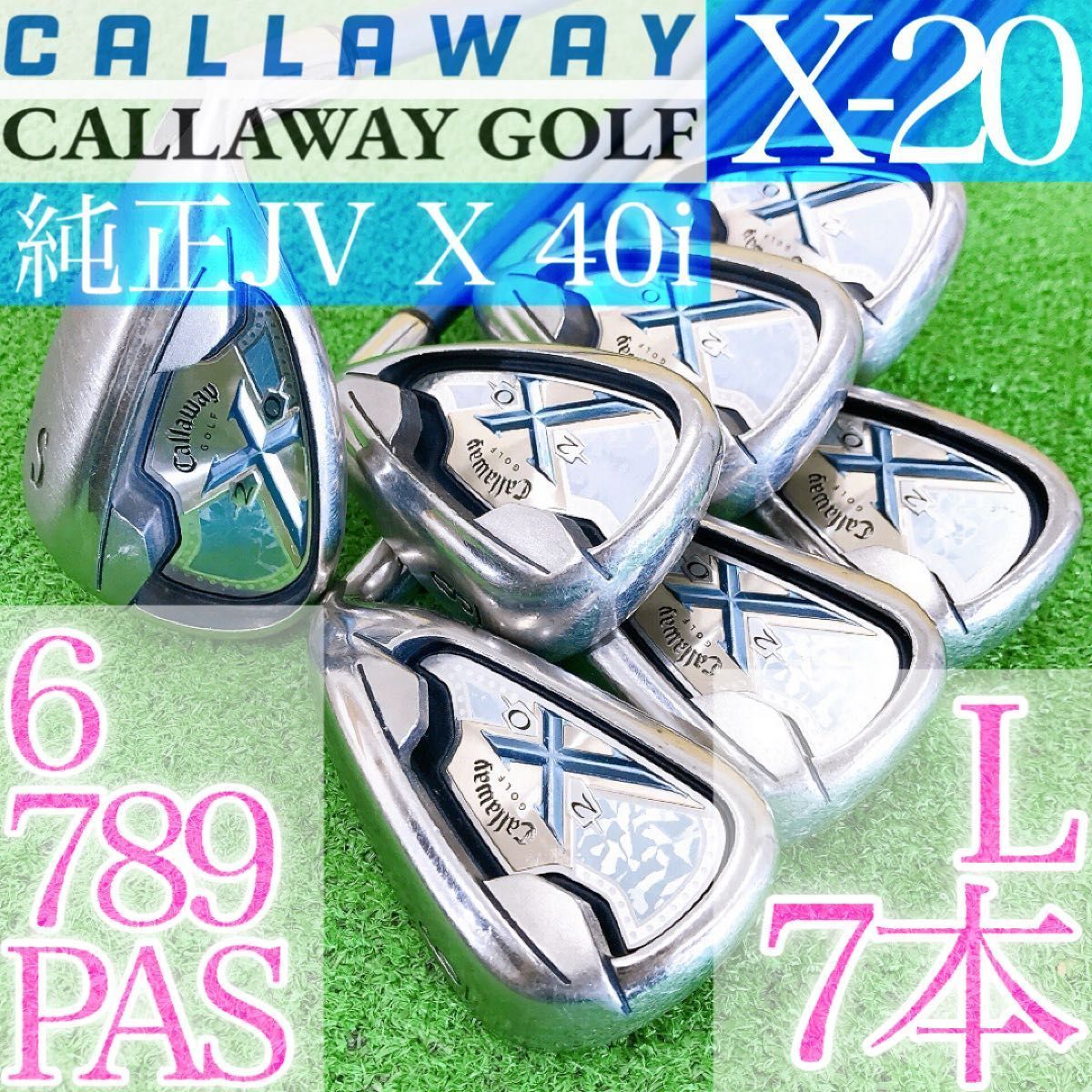 テ98★キャロウェイ X-20 豪華7本レディースアイアンセットL ライトブルー テ98☆キャロウェイ X-20 豪華7本レディースアイアンセットL ライト