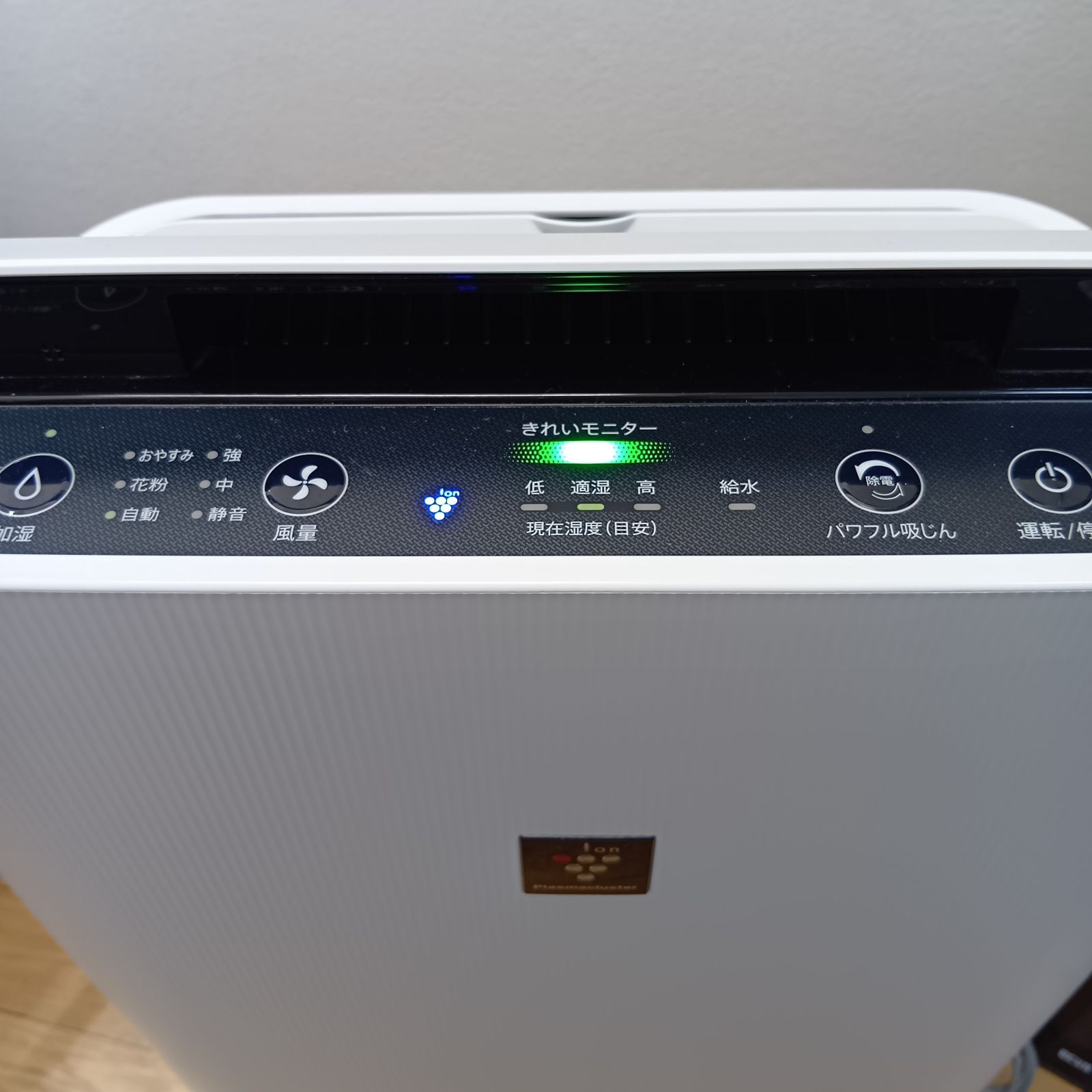 N SHARP 加湿空気清浄機 KC-S500Y-W 2024年製 - メルカリ