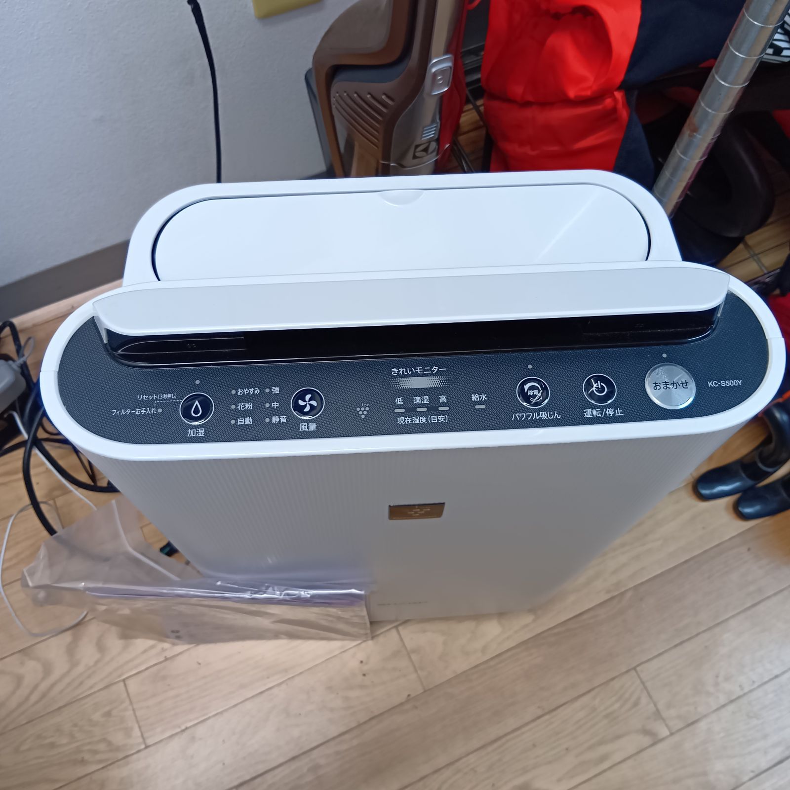 N SHARP 加湿空気清浄機 KC-S500Y-W 2024年製 【公式通販】