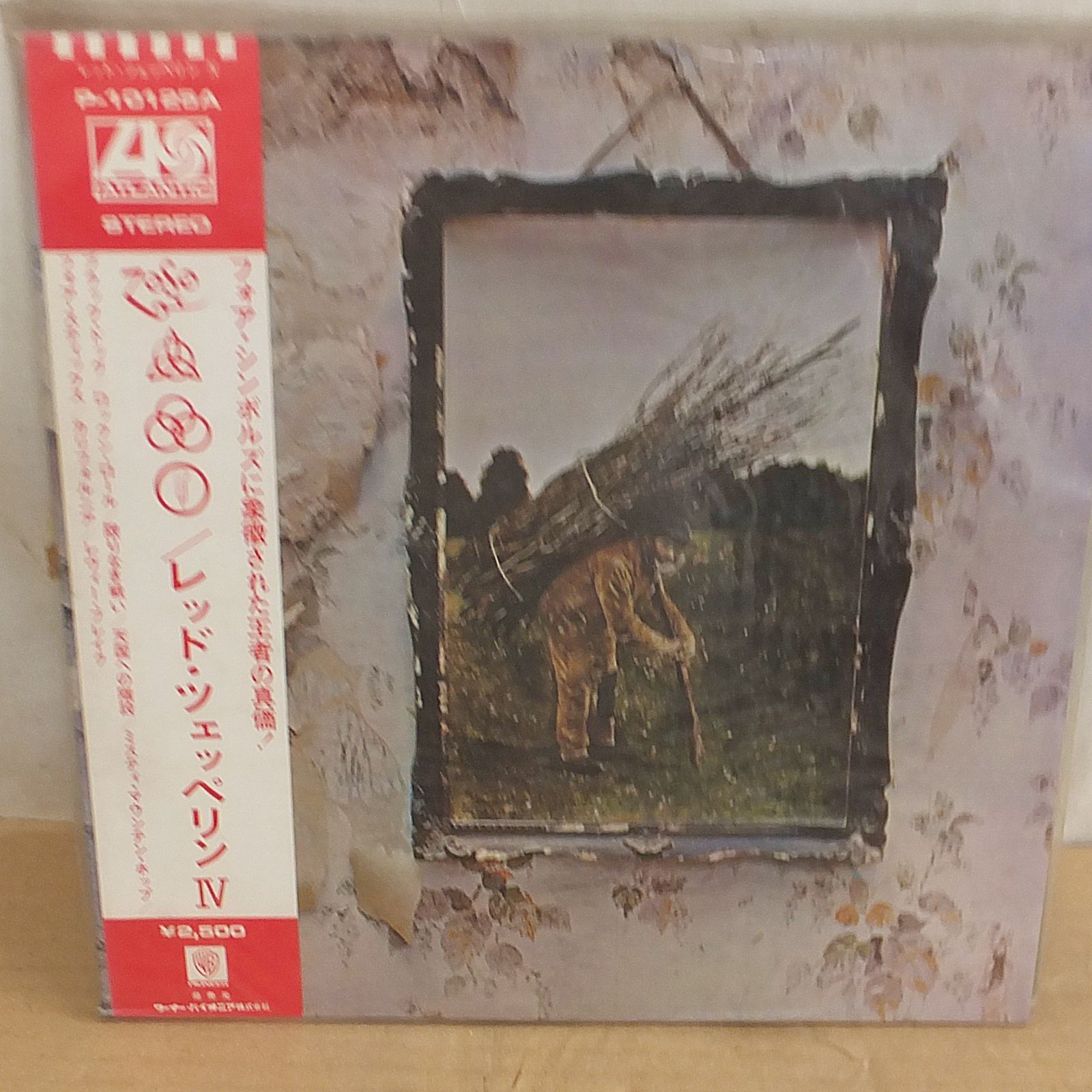 S039【希少】洋楽 12インチ レコード まとめ売り 中古 /15 - メルカリ