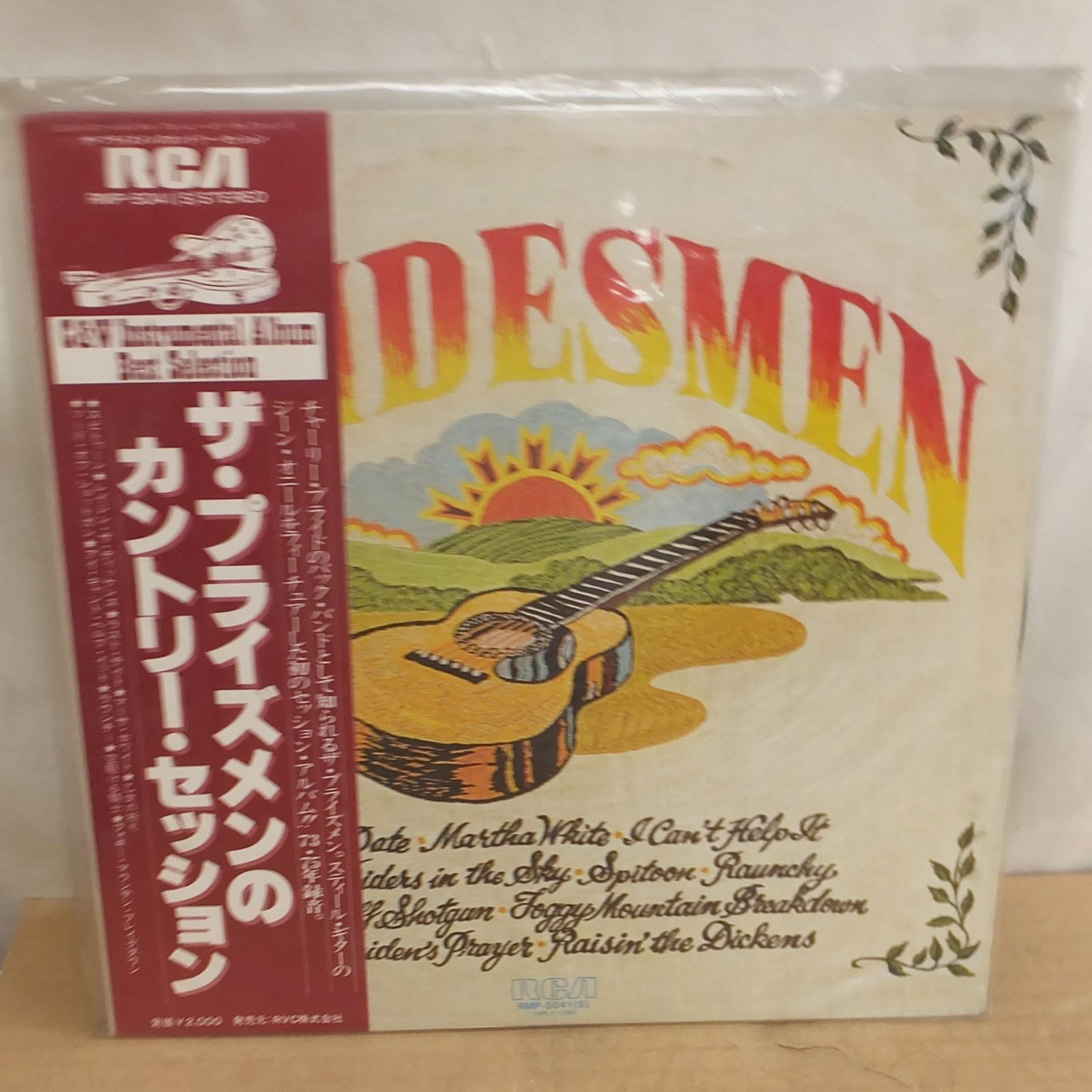 S039【希少】洋楽 12インチ レコード まとめ売り 中古 /15 - メルカリ