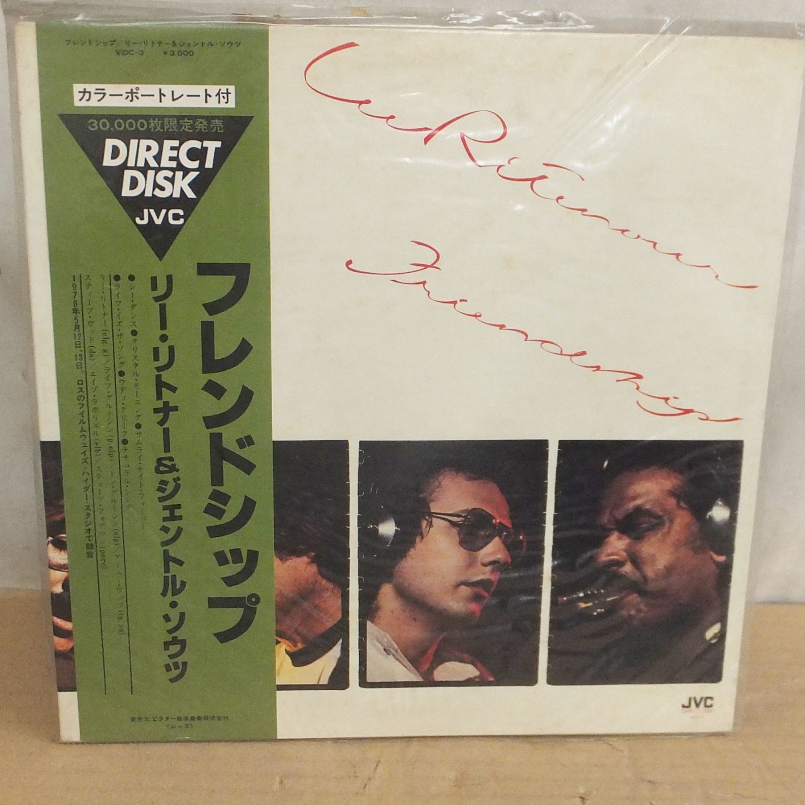 S039【希少】洋楽 12インチ レコード まとめ売り 中古 /15 - メルカリ