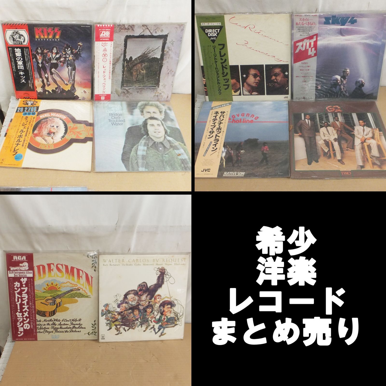 S039【希少】洋楽 12インチ レコード まとめ売り 中古 /15 - メルカリ