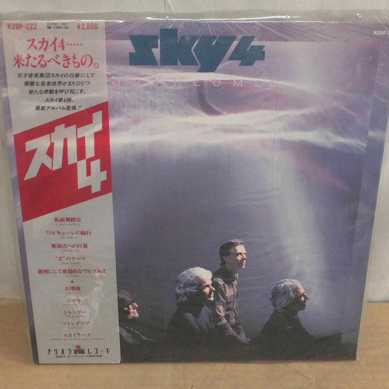 洋楽 12インチ レコード まとめ売り 40枚 S039【希少】洋楽 12インチ レコード まとめ売り 中古 /15 - メルカリ
