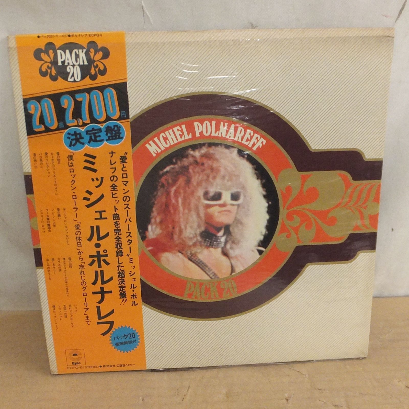 S039【希少】洋楽 12インチ レコード まとめ売り 中古 /15 - メルカリ