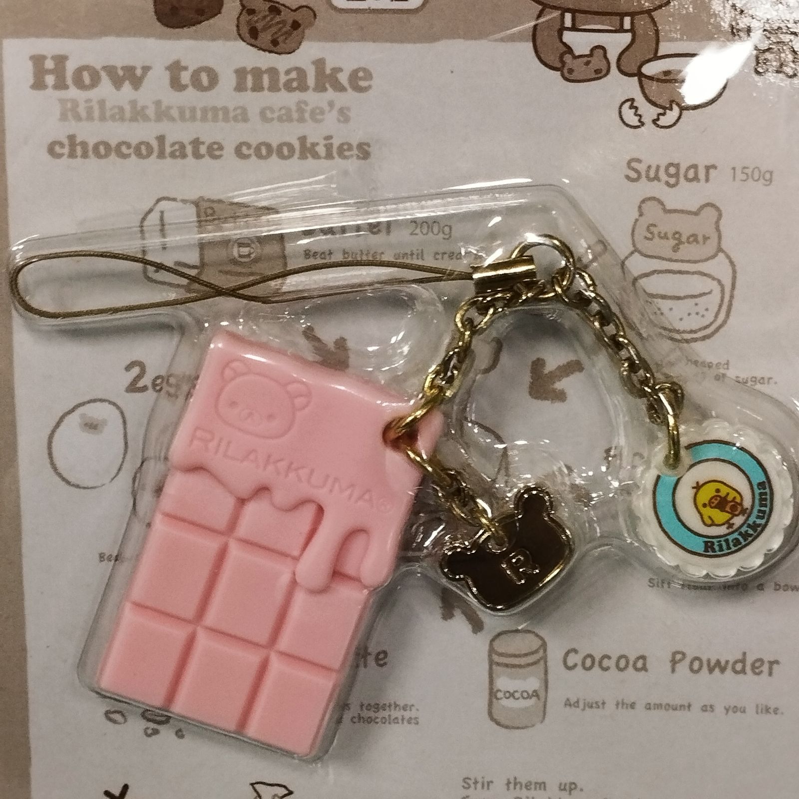 D37957】（未開封品）リラックマ 一番くじ チョコストラップ