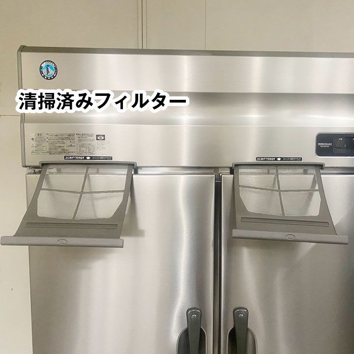 ホシザキ タテ型冷凍冷蔵庫 HRF-120AT3 2018年製 冷凍1室 三相200V 
