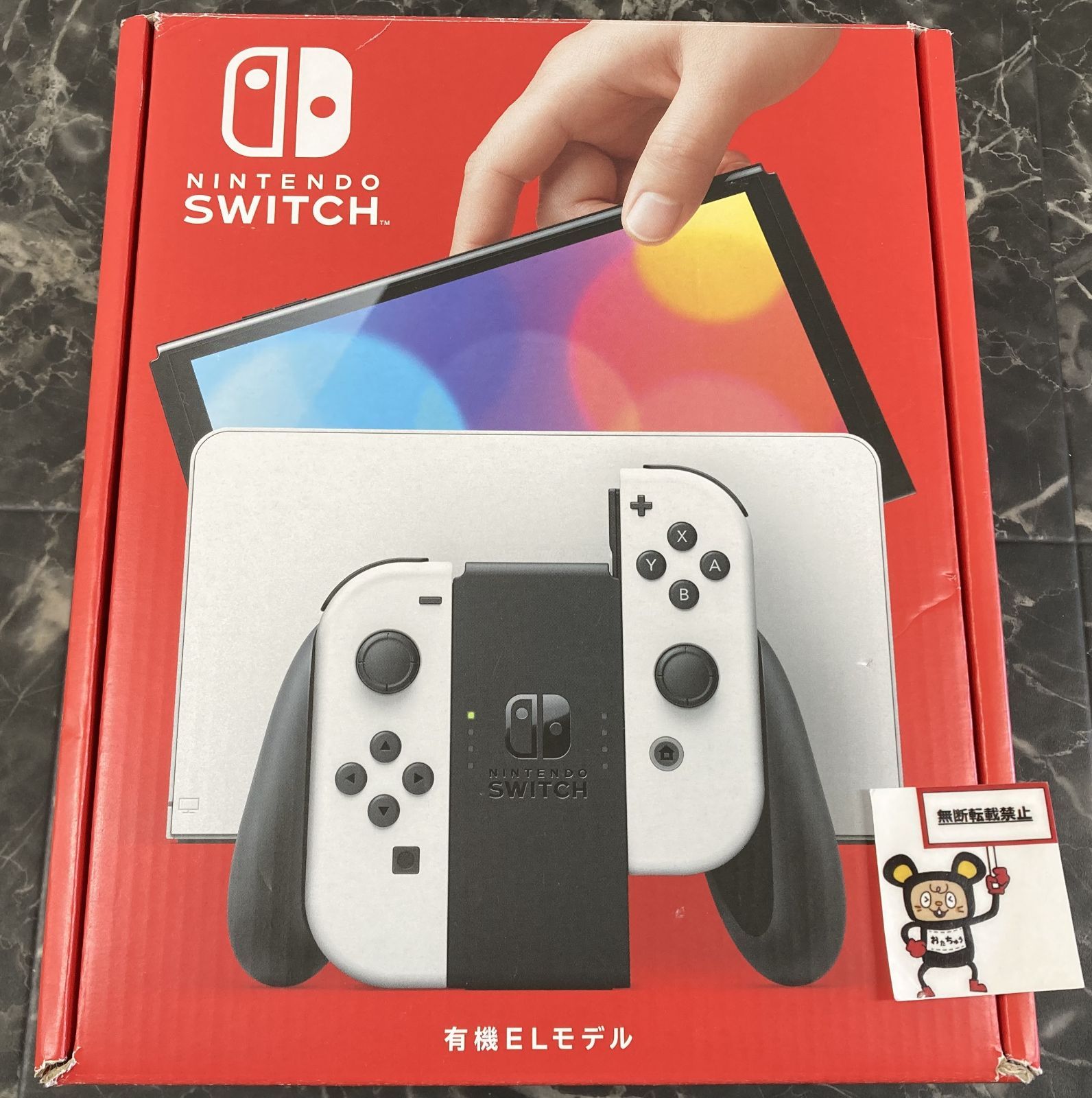 Nintendo Switch 【公式通販】 一部付属品なし 動作確認済み Switch Nintendo ECサイト 備品付き　動作確認済み 本体 ホワイト Nintendo Switch