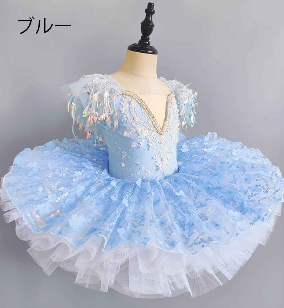 バレエ ワンピース キッズ レオタード チュチュスカート付き バレエ ダンス ドレス 女の子 姫様 ふんわり 可愛い ダンス ワンピース 袖フリル スパンコール 3Ｄ花柄 超かわいい 膝丈 ショート丈 ボリューム ダンス ドレス 幼稚園 小学生 バレエ 専門