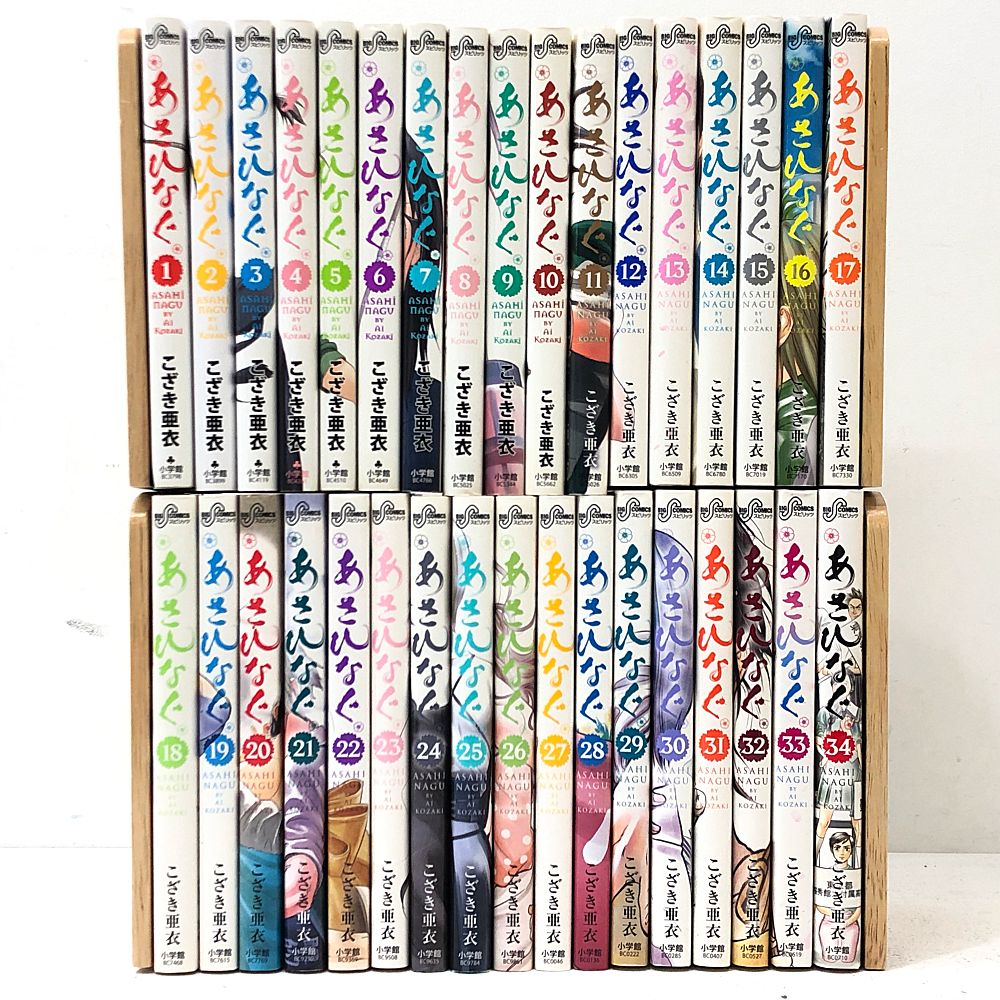 あさひなぐ 全34巻セット 【公式通販】