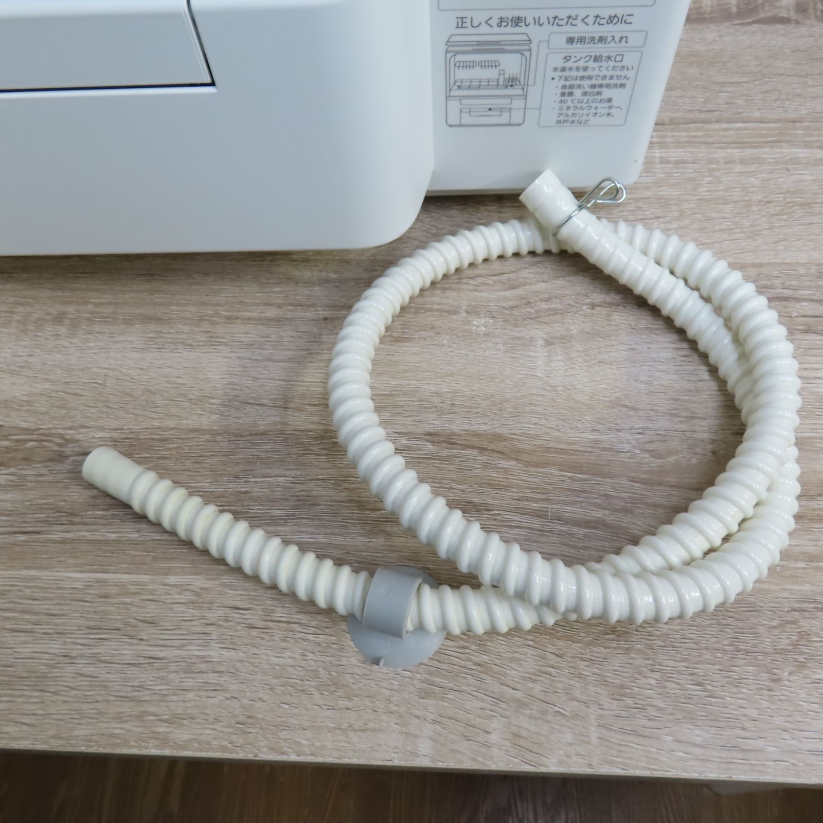美品 Panasonic パナソニック NP-TSP1-W 電気 食器洗い乾燥機 2023年製 