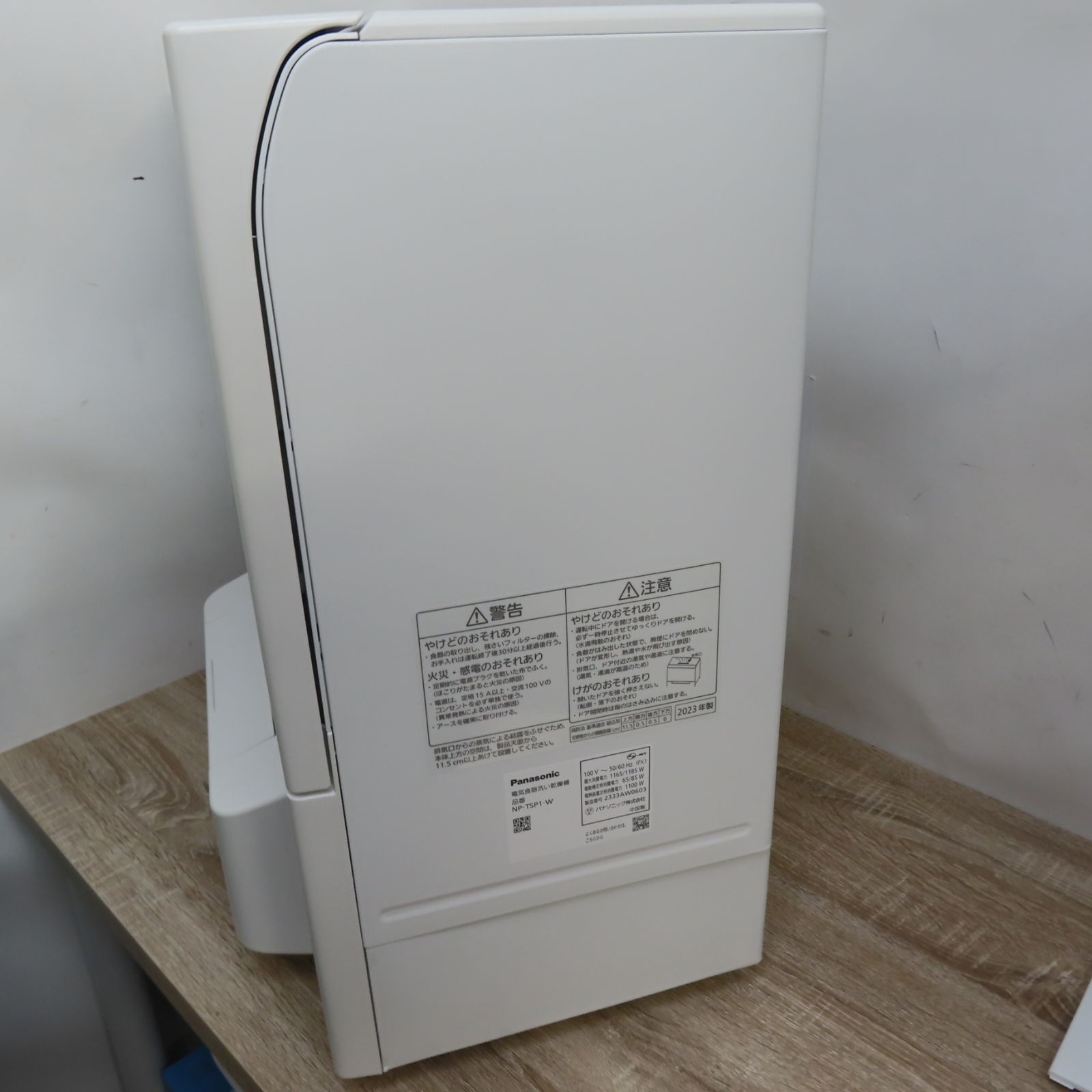 美品 Panasonic パナソニック NP-TSP1-W 電気 食器洗い乾燥機 2023年製 