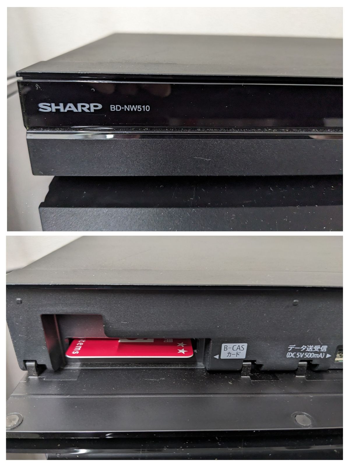 SHARP◇AQUOS BD/HDDレコーダー BD-NW510 500GB 2番組同時録画可能 