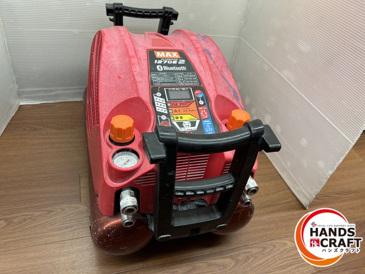 ♪MAX AK-HH1270E2 コンプレッサ 高圧4口 マックス【広島安佐北店 