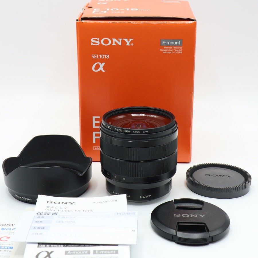 SONY E 10-18mm F4 OSS SEL1018 α Eマウント系 超広角ズームレンズ 交換レンズ ソニー