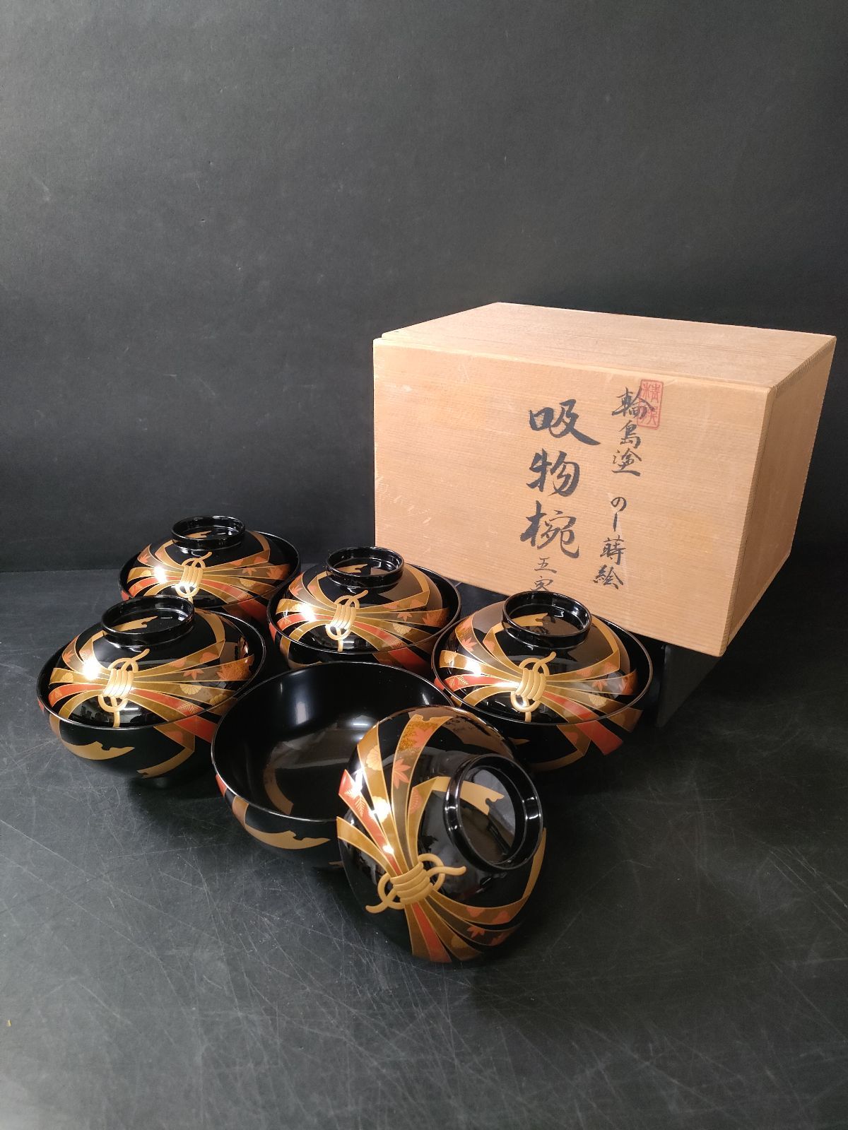 F13-09/輪島塗/のし蒔絵 吸物椀 5客/骨董/漆塗/漆器/吸物椀/蓋茶碗