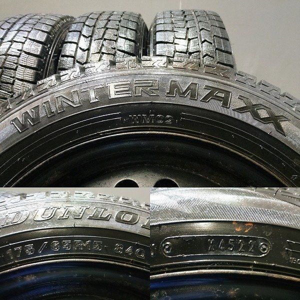 タイヤ走行短め【DUNLOP WM02 175/65R15】スタッドレス【スチールホイール 15インチ 6J4HPCD100】ハブ径56mm 22年製　(KTM659) タイヤ走行短め【DUNLOP WM02 175/65R15】スタッドレス【スチール