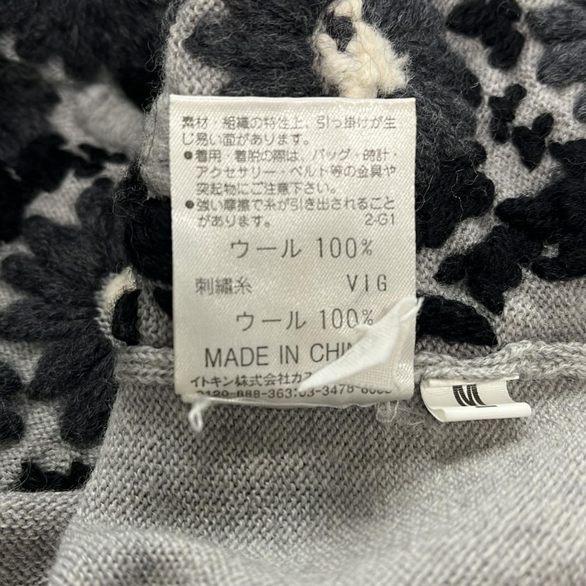 シビラ 長袖セーター サイズM レディース - Sybilla(シビラ) 長袖セーター サイズM レディース - グレー×黒×マルチ