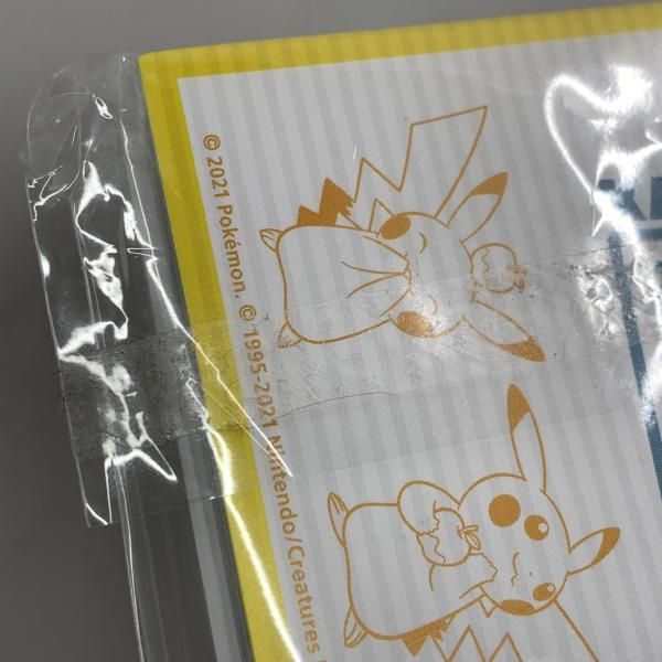 中古】ポケモンセンターオンライン ピカチュウ賞 ポストカードブック
