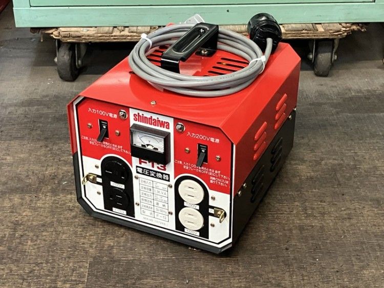 shindaiwa/新ダイワ 降圧・昇圧兼用 電圧変換器 変圧器 F13 ●126378