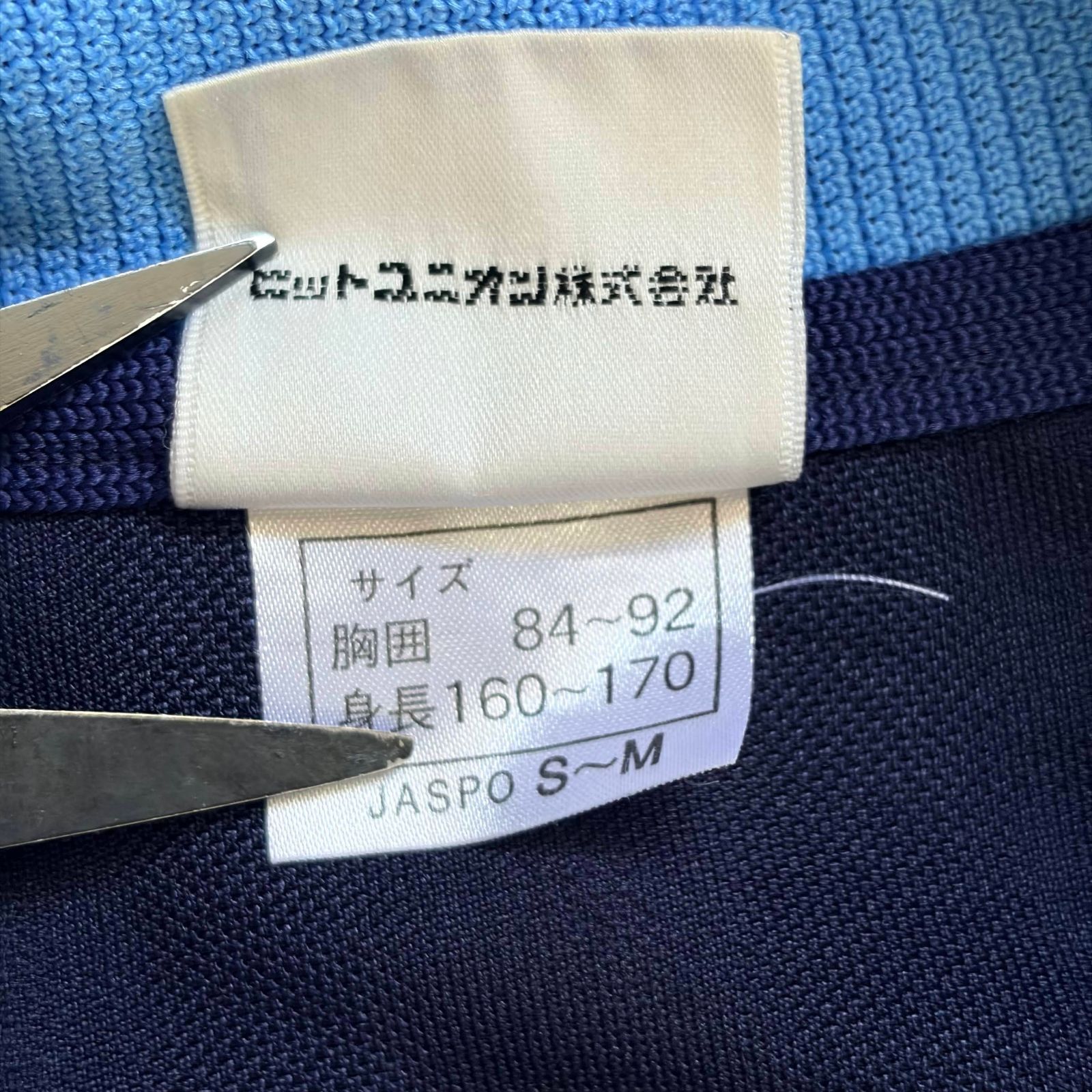 90s PUMA プーマ トラックジャケット ジャージ 紺×水色 ビッグロゴ 