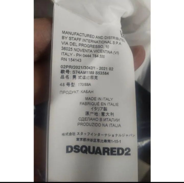 DSQUARED2 15万円。ナイロンジャケット - メルカリ
