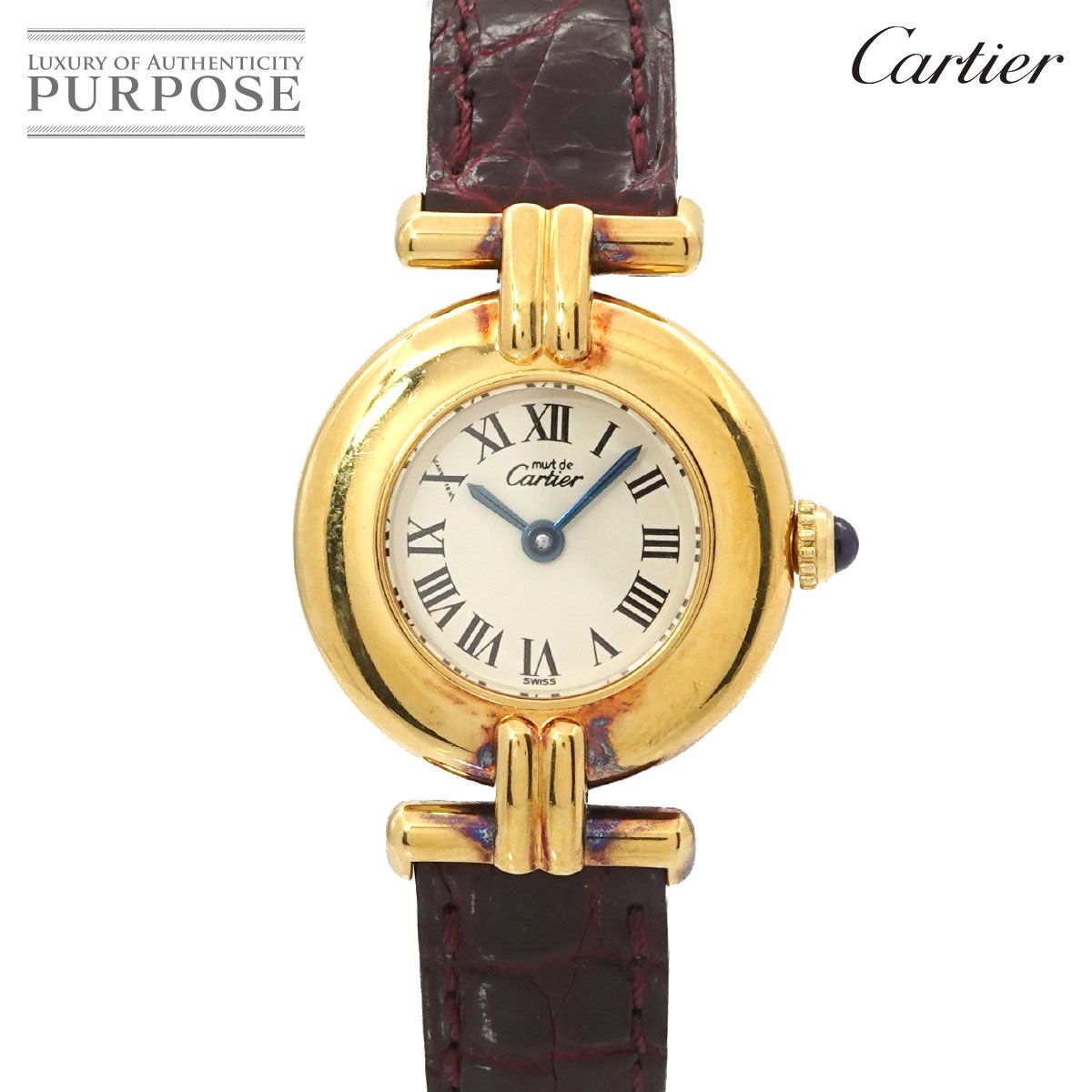 カルティエ Cartier マストコリゼ ヴェルメイユ ヴィンテージ