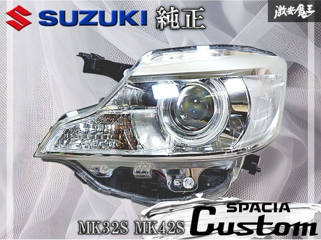 H26年式 スズキ スペーシア カスタム MK32S 純正 右 左ヘッドライト