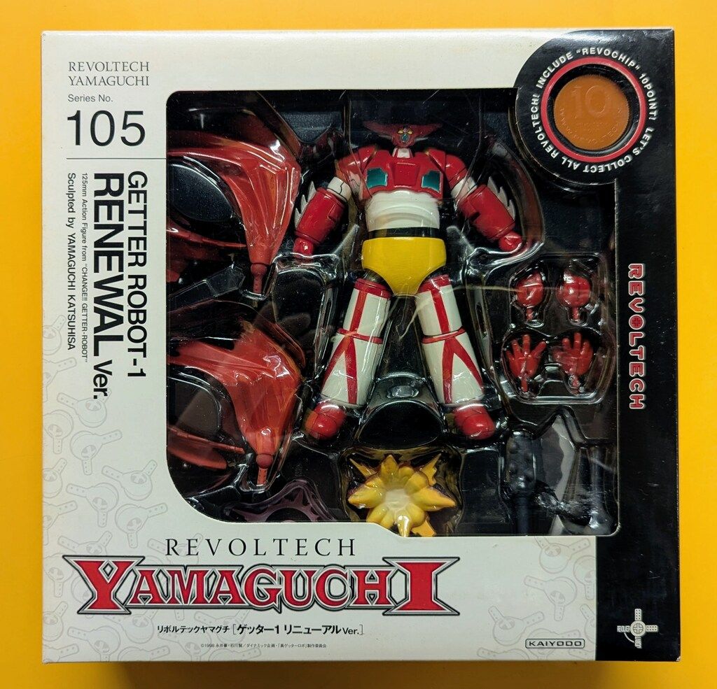 海洋堂 リボルテックヤマグチ ゲッター1 リニューアルver 105