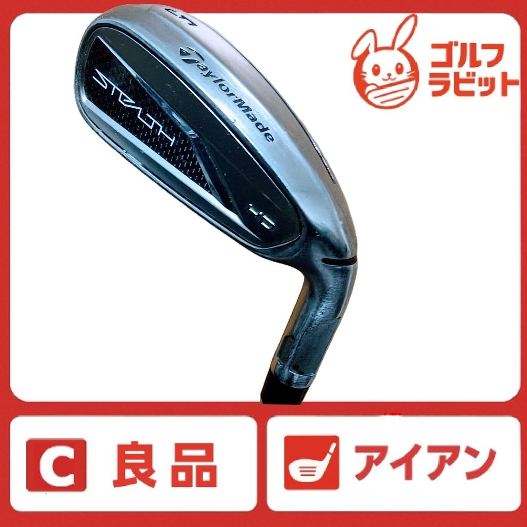 良品 ステルス STEALTH HD 5番アイアン 純正スチールS-大阪の正規取扱店舗