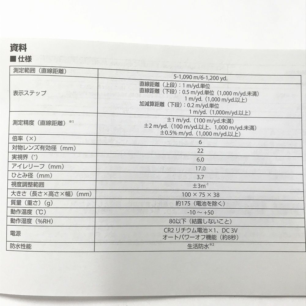 NIKON ニコン PL51 1005697 COOL SHOT 50 i スコープ ブラック系 [240101655960] ゴルフウェア ...