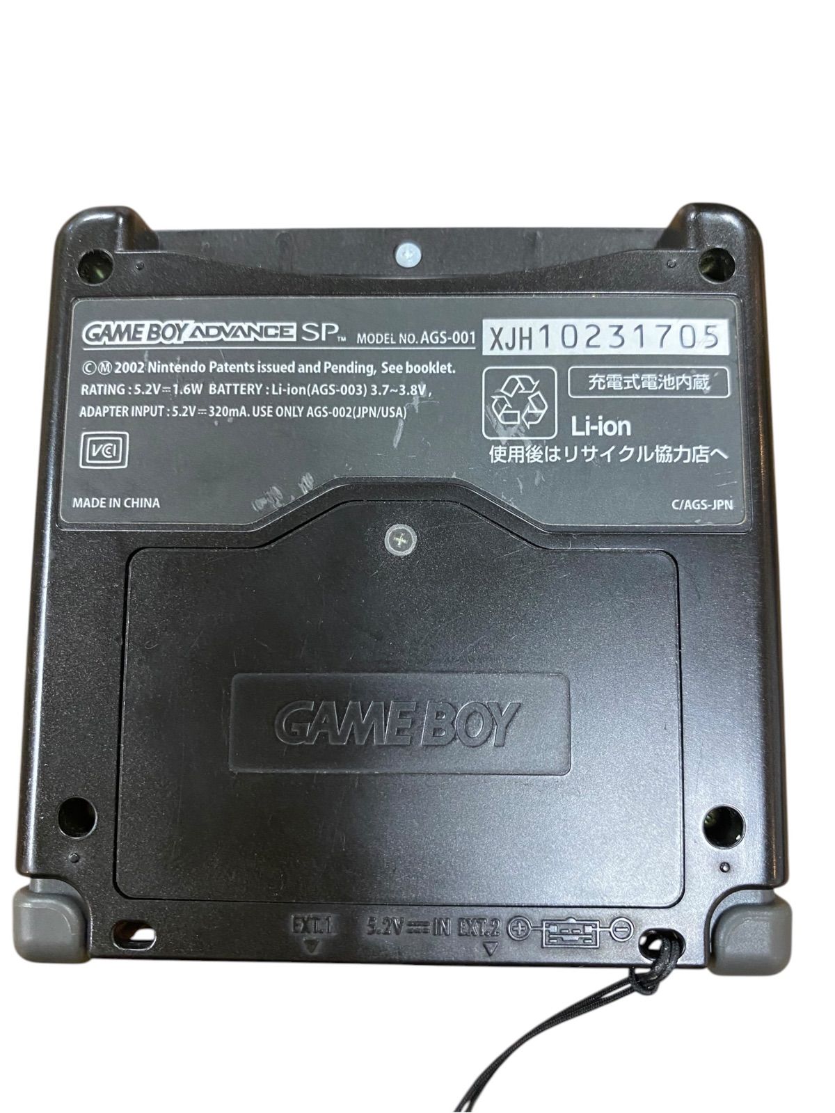 GAME BOY ADVANCE ゲームボーイアドバンスSP 本体のみ Nintendo