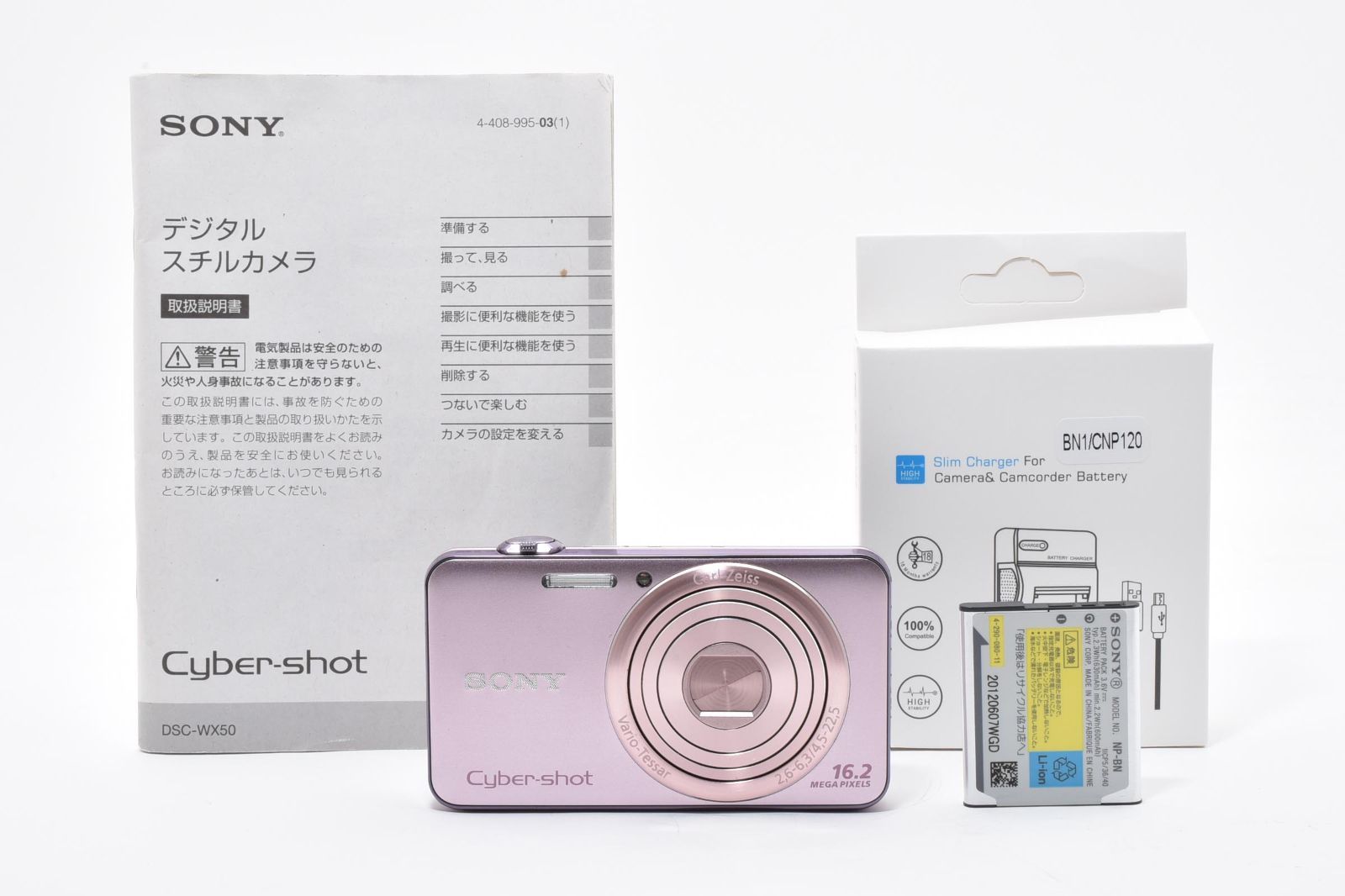 SONY ソニー Cyber-shot DSC-WX50 ピンク /2992 動作OK 返金保証 