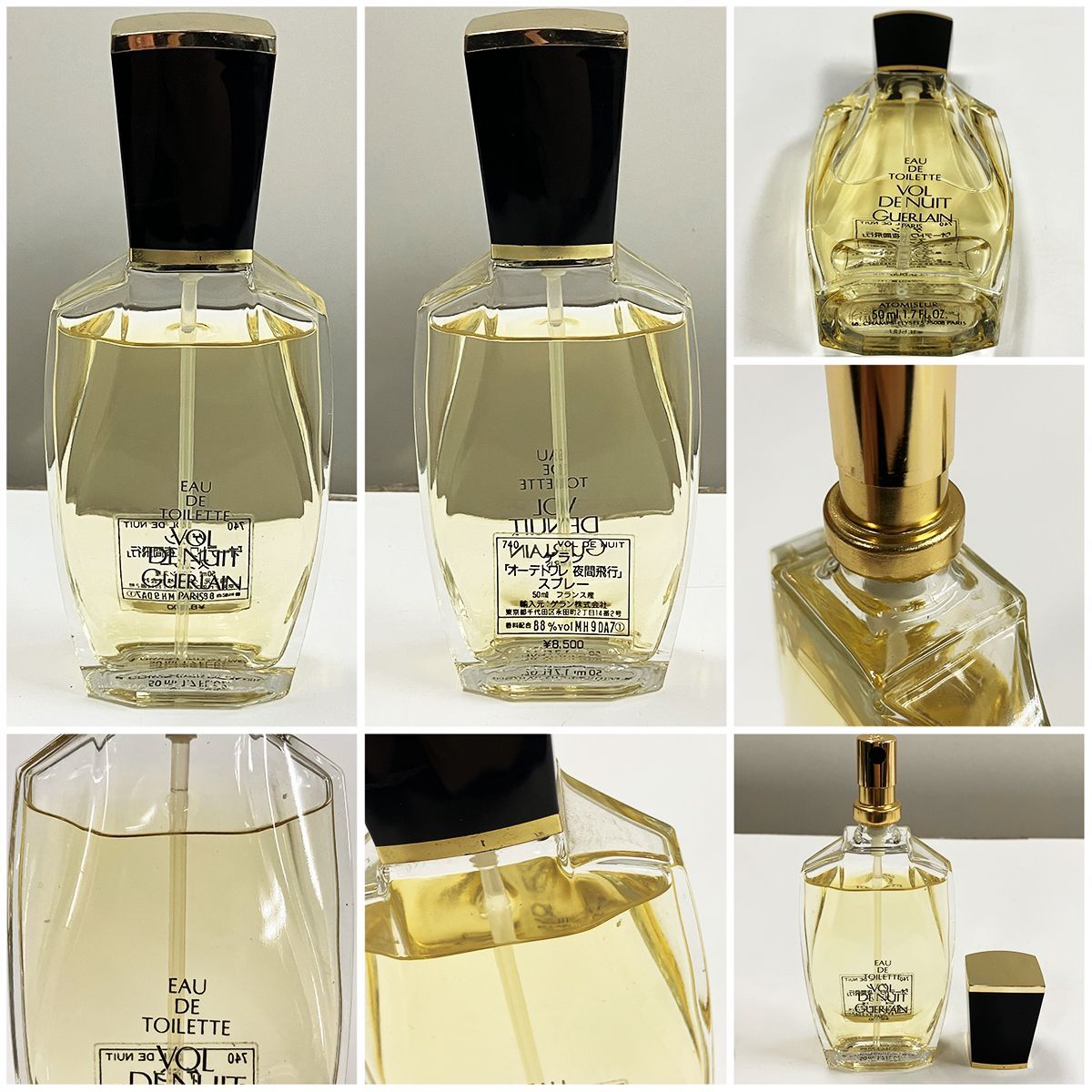 GUERLAIN MITSOUKO ゲラン ミツコ 香水 9点セット - メルカリ