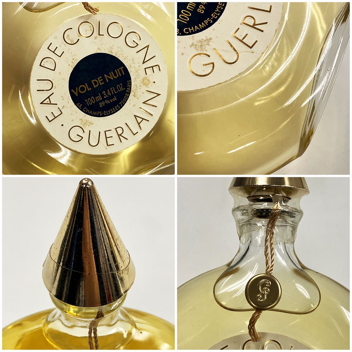 GUERLAIN MITSOUKO ゲラン ミツコ 香水 9点セット - メルカリ