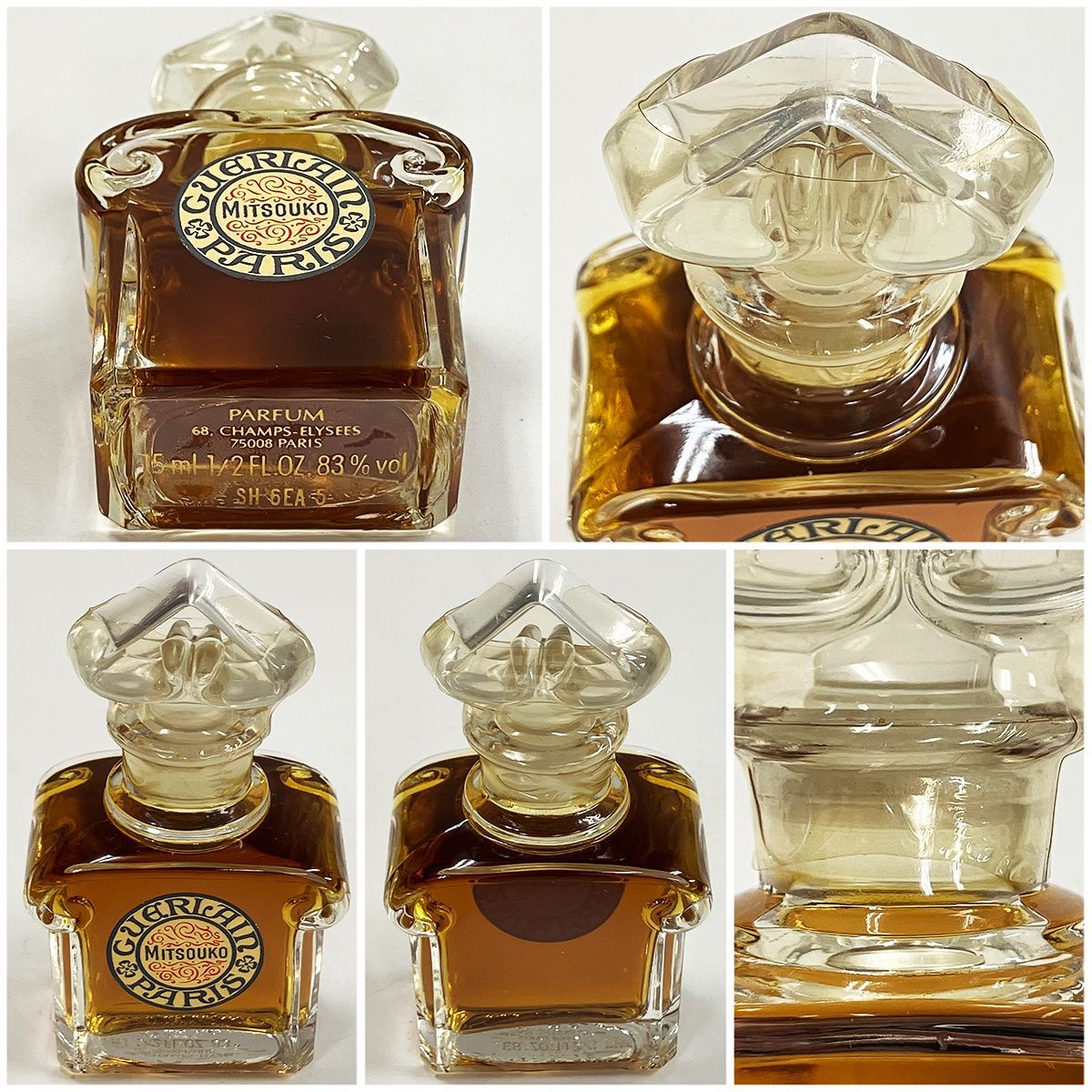 GUERLAIN MITSOUKO ゲラン ミツコ 香水 9点セット - メルカリ