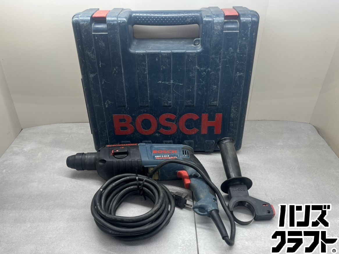 ♪【中古】ボッシュ BOSCH GBH-22E ハンマードリル ケース付き！広島 