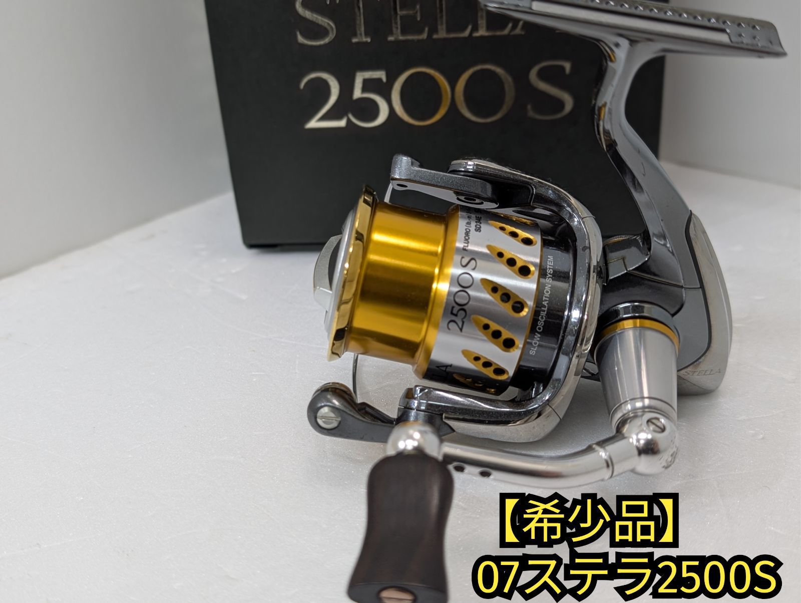 希少品•中古品】シマノ 07 ステラ 2500S - メルカリ
