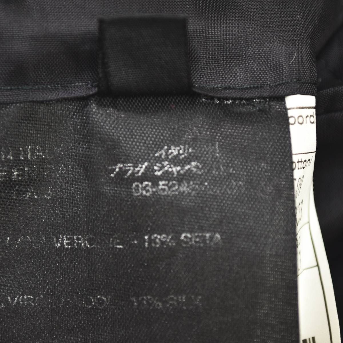 00s archive イタリア製 プラダ PRADA シングル 3B テーラード
