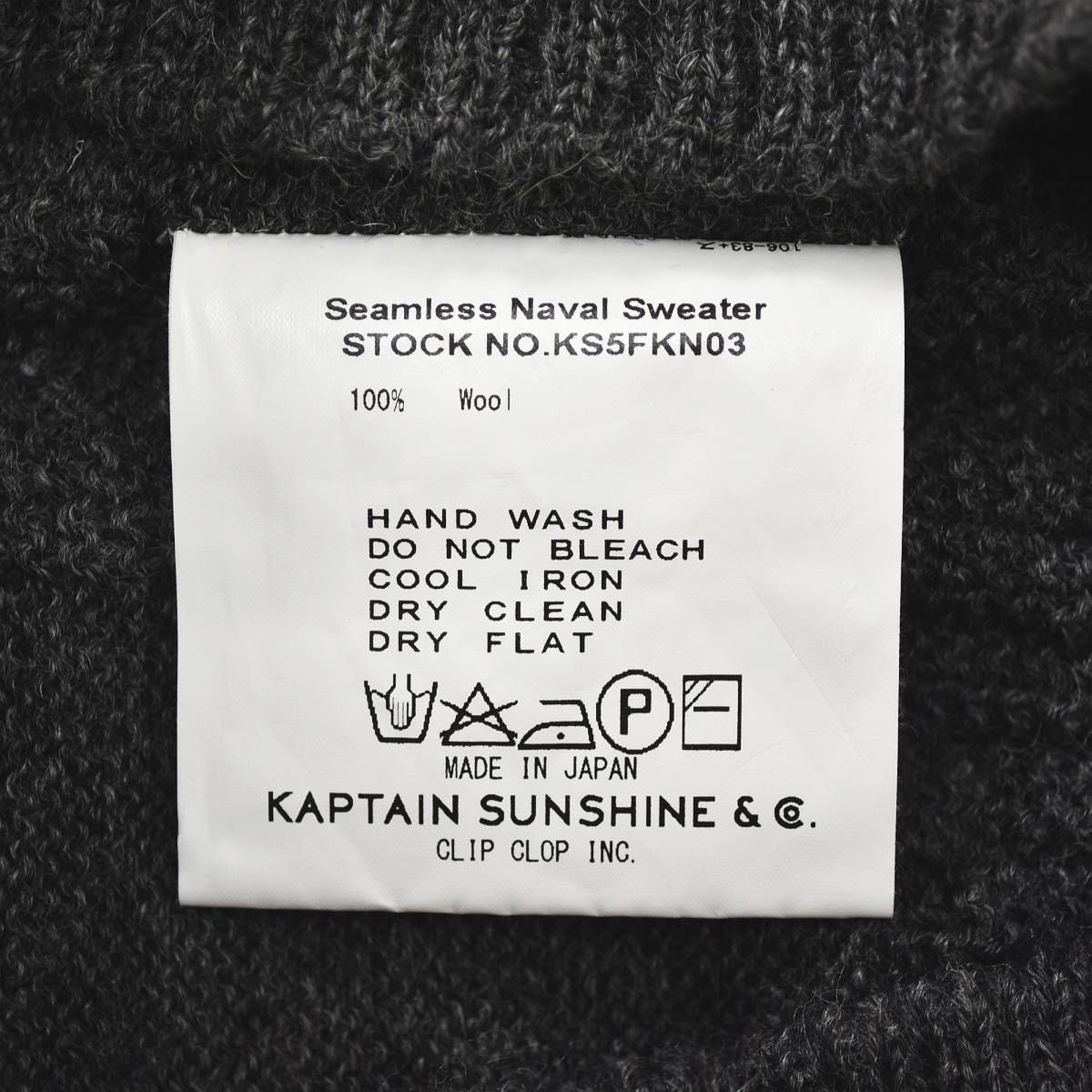 キャプテンサンシャイン Kaptain Sunshine SEAMLESS NAVAL SWEATER 