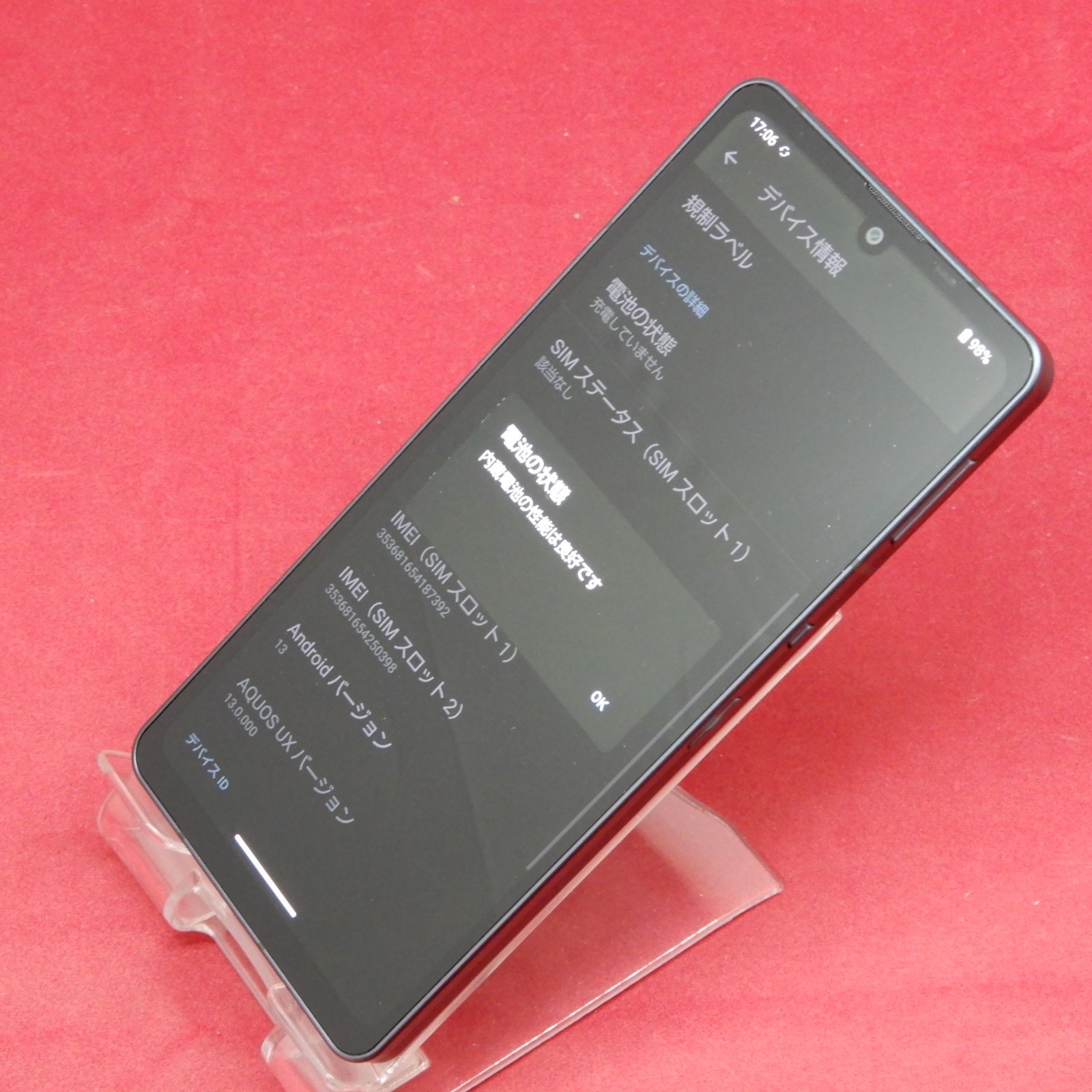 SHARP AQUOS sense6s SHG07 auSIMフリー ブラック - メルカリ
