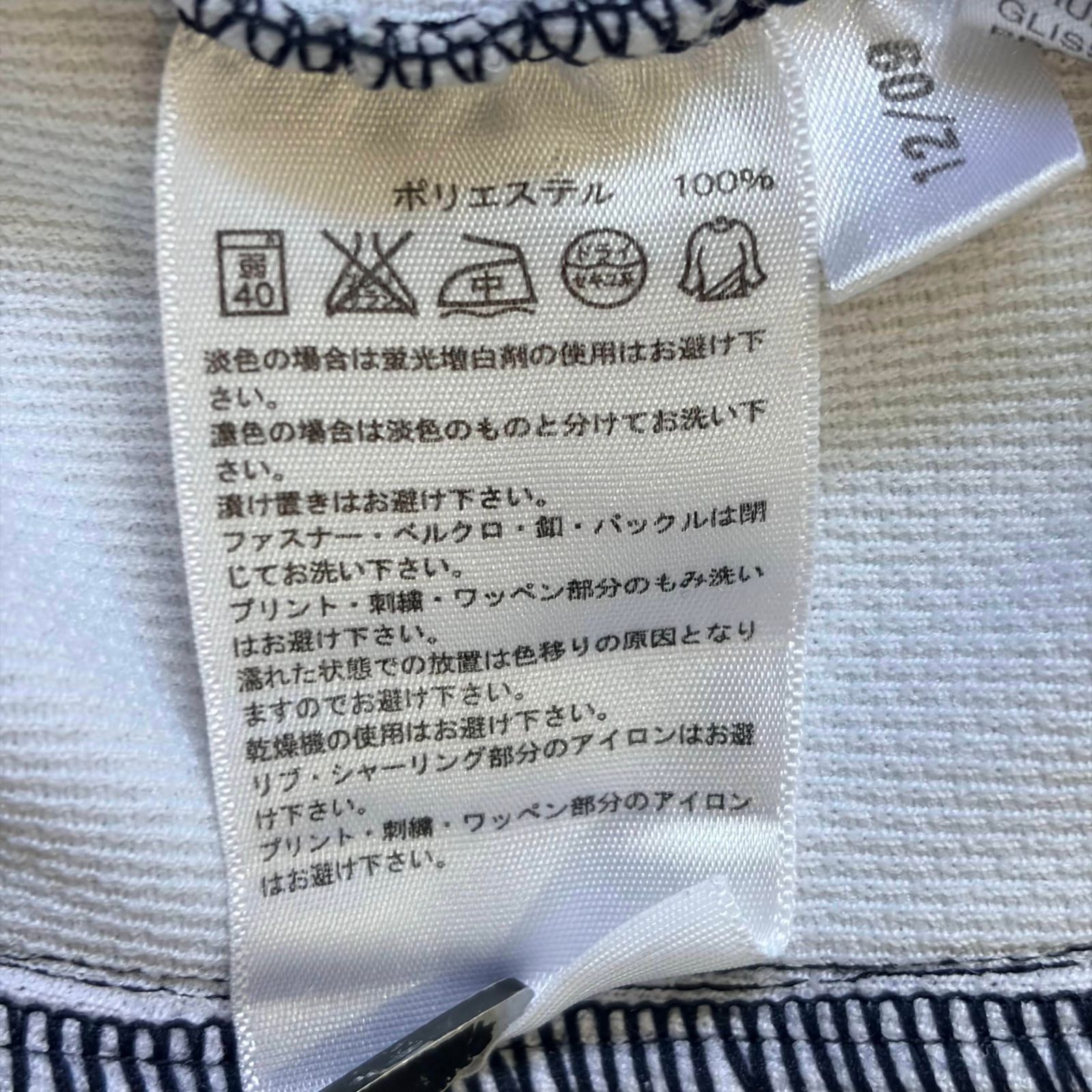 アディダス トラックジャケット 紺×白×赤 刺繍ロゴ 00s 古着 ジャージ 
